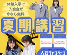 想いに【寄り添う】伝わるWEBバナー制作致します 親身なヒアリングであなたのイメージを形にします イメージ2