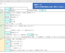 あなたのロジックで上昇銘柄のバックテストができます 。楽天RSSを使って、データ収集・分析作業の効率化に貢献♪ イメージ2