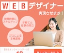 バナー・ヘッダー等WEB画像を格安で作成します 低価格で高品質 丁寧なサービスをお届けします♫ イメージ4