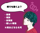 あなたの悩み、報告、愚痴聞きます なんでもOK！誰かに話したいこと話してみよう イメージ4