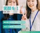 運営中サイトで『商品・ブログ・サイト』ご紹介します 運営中サイトで『商品・ブログ・サイト』を宣伝！ イメージ3