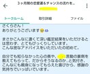 孤独な夜を終わらせ愛し愛されるあなたを取り戻します 25年の経験と四柱推命で「愛の迷路の出口」をお伝えします イメージ6