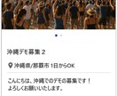 Adalo募集マッチングアプリテンプレート売ります Adalo｜ノーコードで構築したスマホアプリテンプレート イメージ6