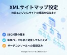 WordPressの各種設定や更新作業の代行します テキストや画像の差し替え、機能の設置や設定などの面倒作業代行 イメージ7