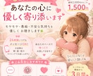 3日間チャットでお話し♪モヤモヤや愚痴お聴きします 友達に話すように、気軽に気持ちを吐き出してみませんか？ イメージ1
