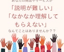 伝わる商品ストーリーアニメ動画を制作を致します 世界でプロモーションを10年以上行って来たプロが監修 イメージ11