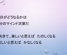 仕事・職場・上司・部下の悩み。聞きます受け止めます 大企業勤めのサラリーマンが聞きます♪会社の縦社会を共感♪ イメージ3