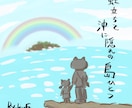 あなたの詩や俳句を、そっと絵にします 言葉の余韻や情景を大切にしながら、あなたの言葉をイラストに。 イメージ2