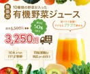 目に止まる！2~30代女性向けWEB画像制作します お客様の"想い"を形に、成果につなげるバナーを制作します イメージ3