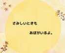 １分～でも◎不安/愚痴/イライラ/モヤモヤ聴きます ＊\毎日を生きるあなたの味方でいたい/＊ここにおいで♬ イメージ3