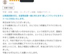 面接のプロが公務員試験の面接カード、一緒に考えます 優しくフランクにをモットーにご対応いたします！！ イメージ2
