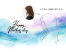 母の日のぴったりな線画似顔絵をデザインします 母の日　「やさしい横顔の贈りもの」線画似顔絵 イメージ4