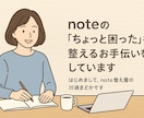 あなたの目的に合わせた“プロンプト”お作りします 迷わず使える“あなた専用”のプロンプト イメージ2
