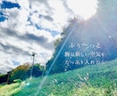 寝る前に少しだけ。安心できる時間をお届けします 穏やかな声でお話をお聴きします。お気持ちをそっと整えます。 イメージ7