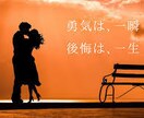 どうしていいかわからない…そんな悩みを解決します 幸せの可能性は無限にありますよ。そのことを忘れないでね。 イメージ4