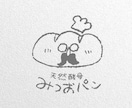 絵本風なタッチで温かみのある手描きロゴを制作します 【５名様限定!】商用OK!ショップカード•看板•名刺に☆ イメージ5