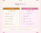 神道×四柱推命×タロット融合鑑定します 天照大神の言霊で魂に届く神託鑑定 イメージ7