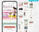 CVR率アップペライチLP、修正無数限で作成します マーケティングに特化した集客LP、今だけ価格で作成します。 イメージ3