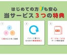 お陰様で評価★５♪満足頂けるまでロゴ修正します 無料修正 & 3提案 & ai・Jpeg・pngで1万円 イメージ3