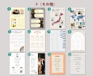 Canvaでプロフィールブック作れます 組み合わせ自由！全ページ選べるテンプレートお渡しします イメージ7