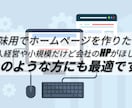HTMLベースのホームページを制作いたします HTML、CSS、JavascriptのみでHPを制作、公開 イメージ2
