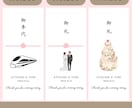 結婚式のお車代・お礼封筒つくります 挙式日&名入れ無料｜可愛いデザインで特別なおもてなし イメージ5