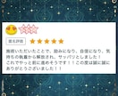 思念の変換術でお相手の深層心理に訴えかけます 思考、思念の変革をすることでお相手の心と気持ちを動かします イメージ5