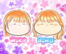 家族、友達、恋人、大切な日の記念の1枚を描きます ふわふわで幸せなイラストを、ご希望に添って丁寧に描きます！ イメージ2