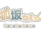 即日‼️大切なロゴを丁寧に作ります バンドロゴ、VTuberのネームロゴ等、なんでもお作りします イメージ2