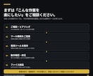 面倒なPC作業を専用ツールで自動化します 繰り返し作業や画像・動画処理をあなた専用にツール化 イメージ5