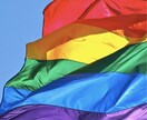 現役ビアン高校生が同じ悩みをもつ学生さんを助けます LGBT  現役レズビアン高校生 イメージ1