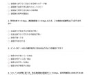 E資格の問題集(第2版)を販売してます 大好評につき再販！E資格の試験対策大詰めにおすすめ！ イメージ2