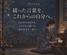 自己理解ブック｜あの人の声と本音に気づく教材ます あの人の声をたどり自分への手紙が書ける癒しのワークブック イメージ10