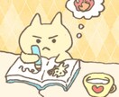あなたが選んだキーワードでイラストを描きます ゆるい絵柄の猫の絵が得意です！もちろん猫以外の動物も好きです イメージ3