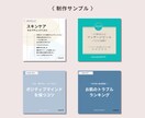 Instagramの画像作成します 世界観を大切にしたInstagram画像 イメージ3