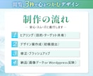 信頼されるスピリチュアル特化のLP制作します “怪しさ”を“信頼”に変える、美しいLPを制作します！ イメージ5