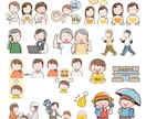 商用OK！明るく親しみやすいイラストを描きます ビジネスシーンにも！Web・LP/医療/福祉/栄養/保育など イメージ2