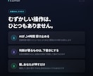 AI受付つきHP制作｜夜の問合せに対応します 閉店後の問い合わせを、朝いちばんの1タップに。 イメージ3