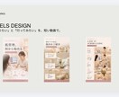 美容クリニックのSNS運用を代行します 美容看護師経験を活かし来院に繋がる投稿を設計します イメージ5