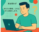 今すぐ電話したいあなたに寄り添います 男女問わず仕事メインに男女間の事等何でも寄り添って伺います。 イメージ1