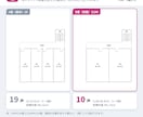 ボリュームチェックを3日でお届けます 急ぎの土地判断に。法規の要点と最大戸数を簡易図にまとめます イメージ8