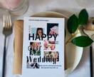 エモくておしゃれな結婚式のお手紙を作成します 結婚のご報告を、お気に入りのお写真で。コラージュ・レター イメージ1