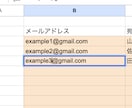 ワンクリックで一斉メールを送付します ボタン1つで誰でも簡単に個別メール送信 イメージ2