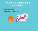 元養護教諭が共感サポートします 話すだけで、心が少し軽くなる時間を イメージ10