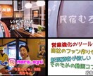 企業のファンを作る動画をつくります 売れる営業になれる営業ツール動画や企業理念などのPR動画作成 イメージ5