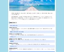 コーディング代行致します HTML・CSSを用いて行います。 イメージ3