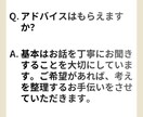 女性向け恋愛相談やさしく聞きます 否定せず寄り添い本音を引き出します イメージ3