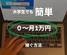 お客様のご要望に合わせたブログ記事の執筆を承ります 現役大学生がお客様のご要望に合わせた記事を執筆いたします。 イメージ7
