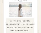 霊視で知るあの人の心♡恋愛波動リーディングします 届かぬ片思い・復縁♡霊視と波動で恋を結ぶ イメージ9