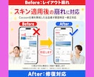 修正500件超❗️Cocoonカスタマイズ承ります スキン適用・修正・不具合｜画面共有レクチャ可 イメージ3